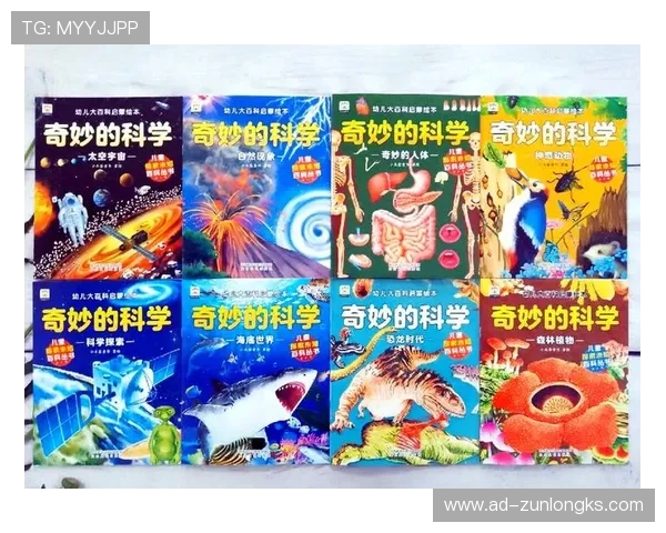 趣味科学实验探险:带你玩转6到12岁小学生的创意科学世界 趣味科学实验探险:带你玩转6到12岁小学生的创意科学世界